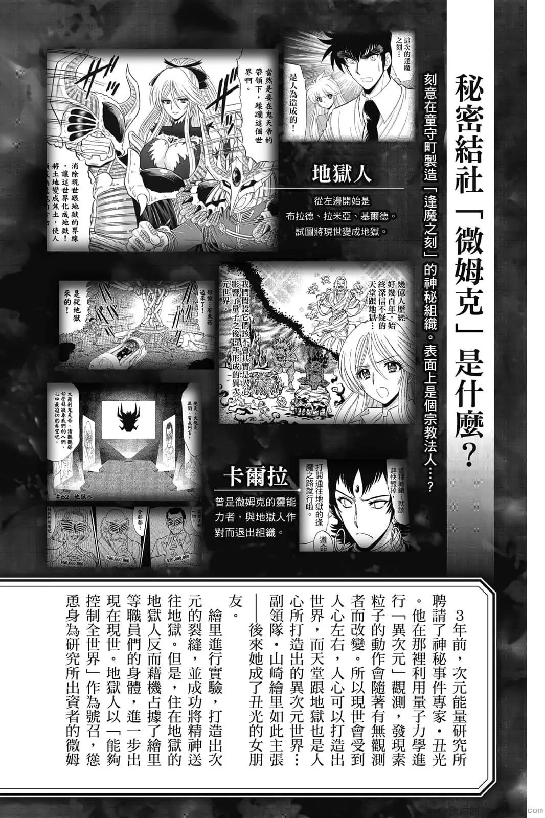 第17卷 第5页