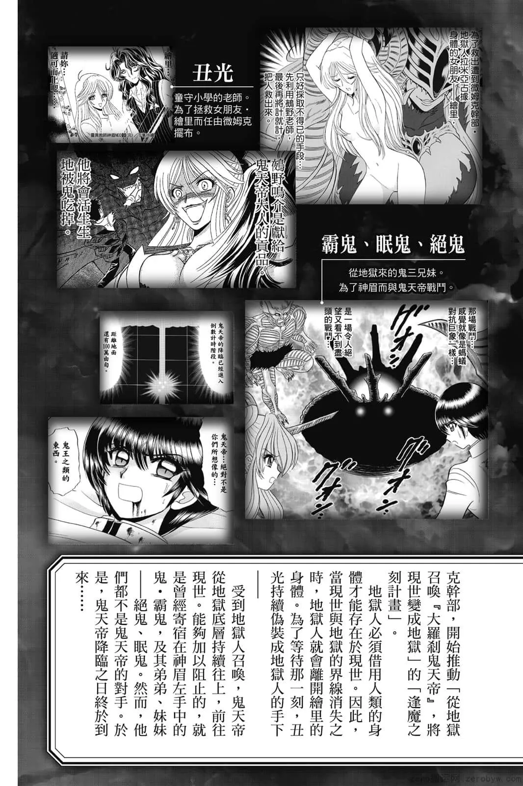 第17卷 第6页