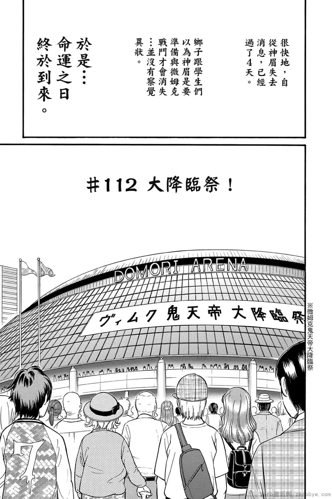 第17卷 第8页