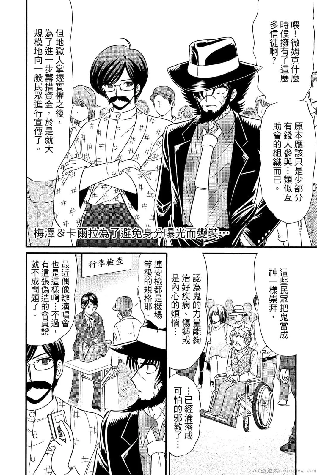 第17卷 第9页