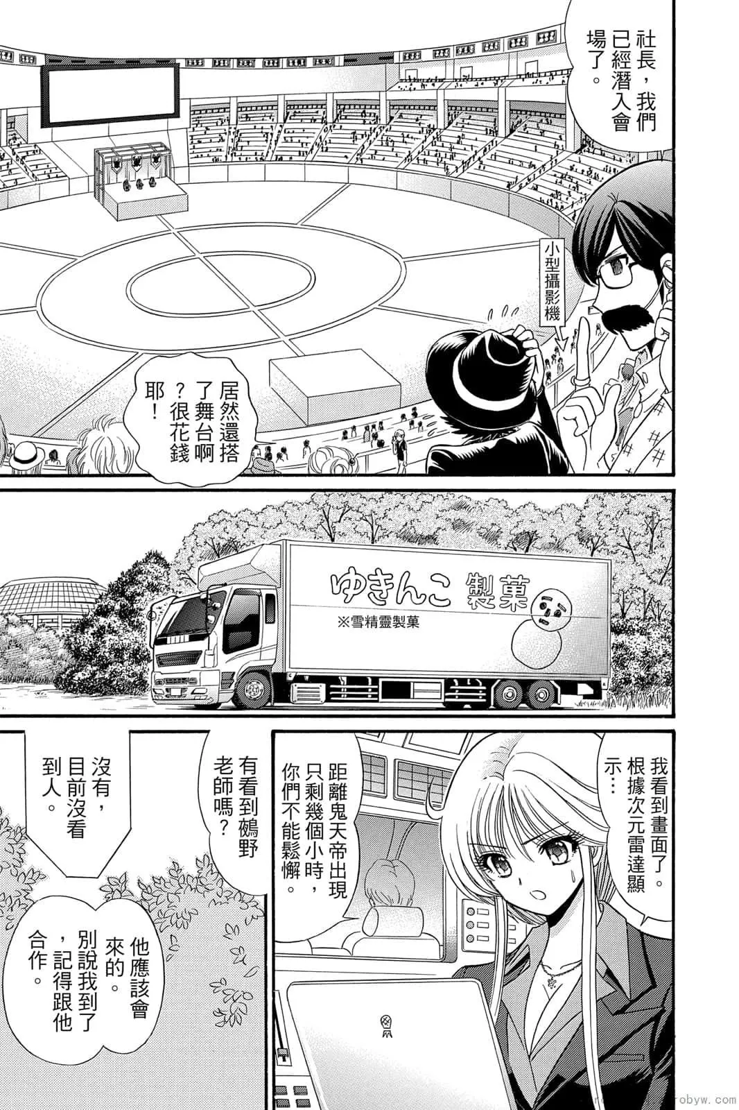 第17卷 第10页