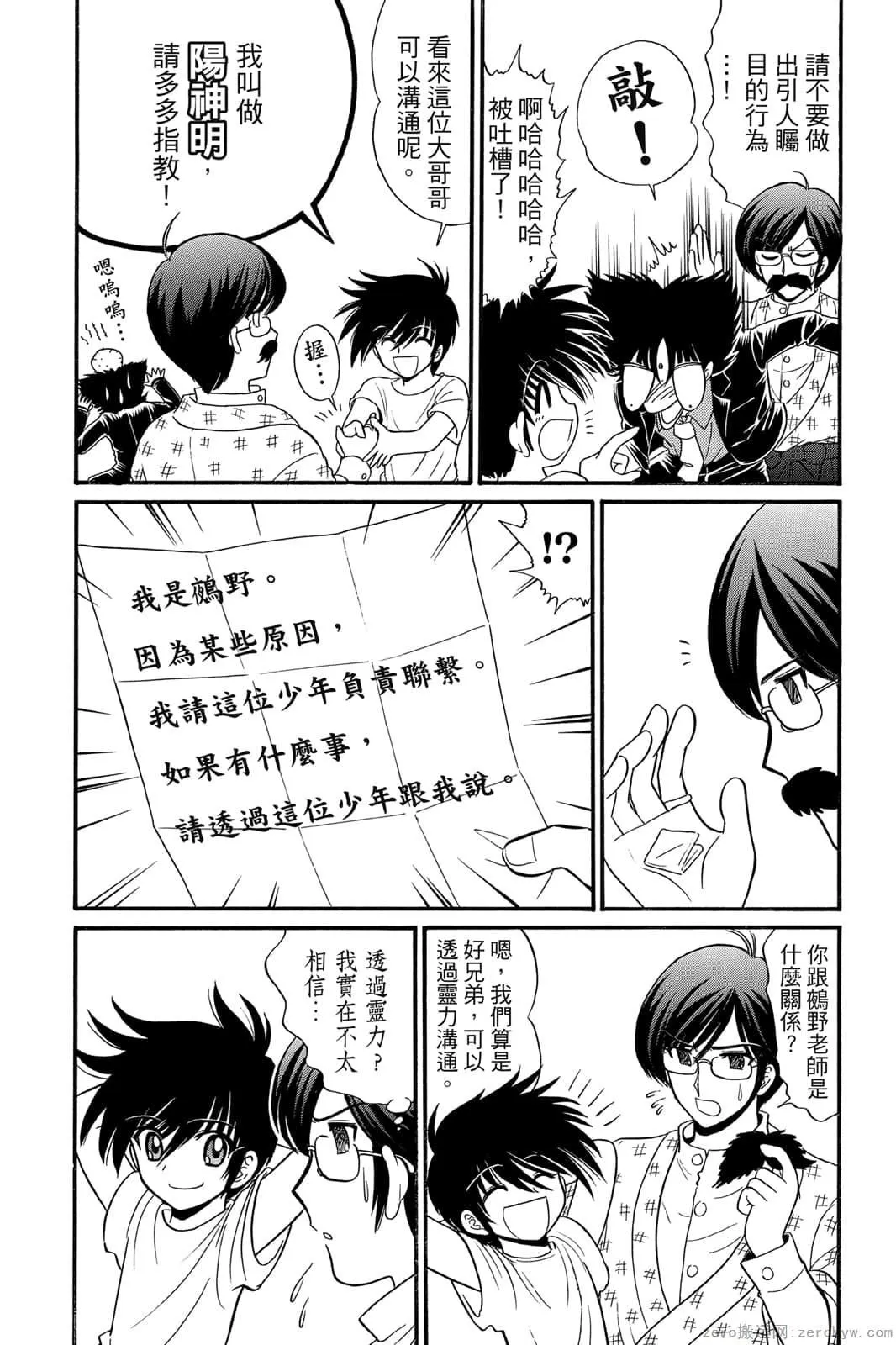 第17卷 第13页