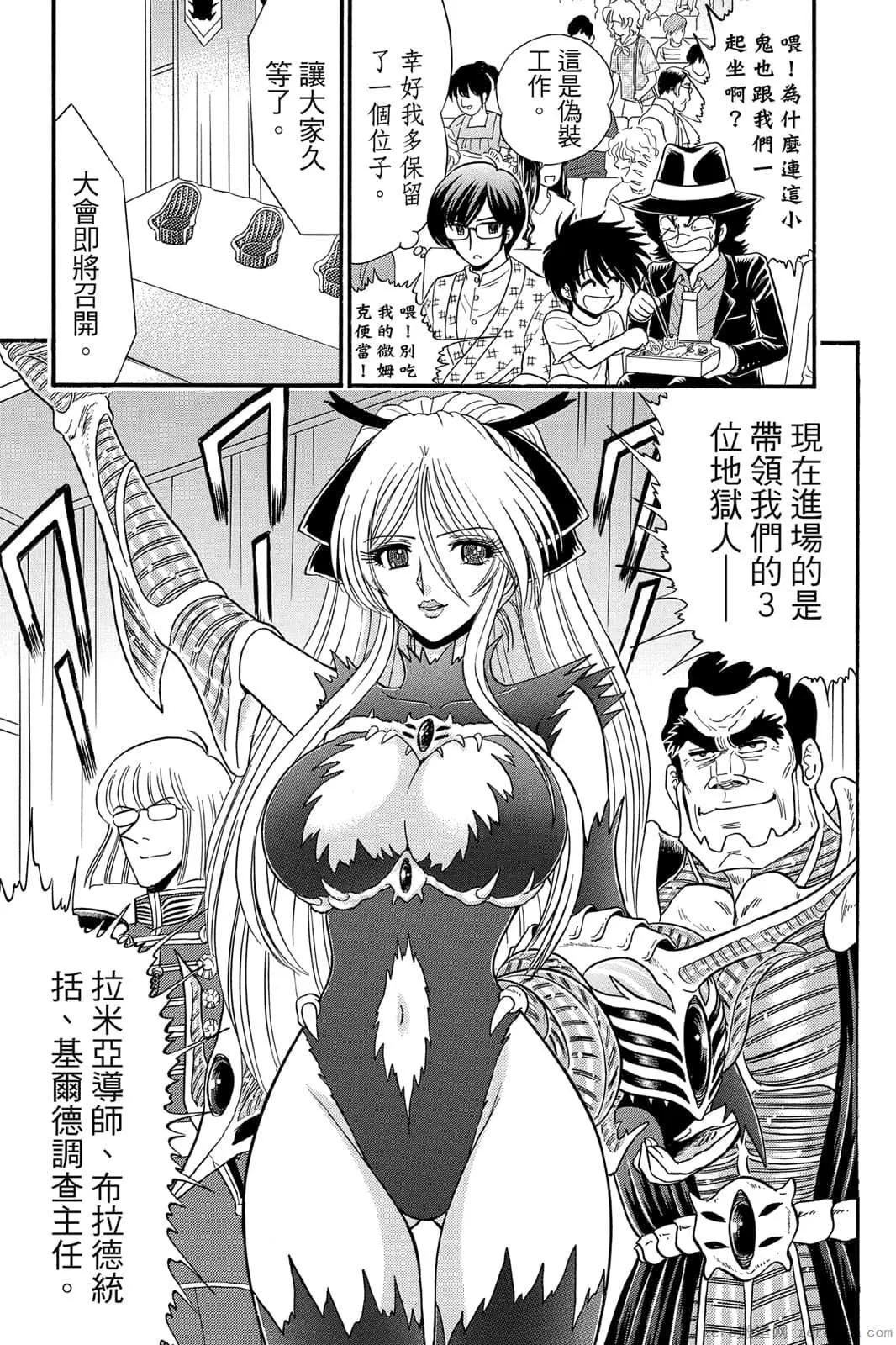 第17卷 第14页