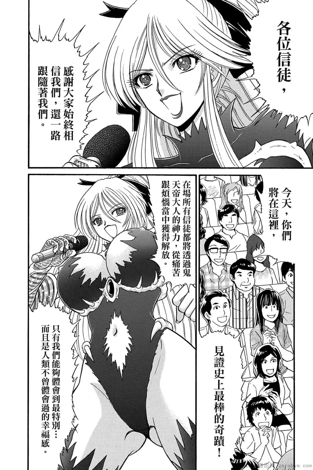 第17卷 第15页