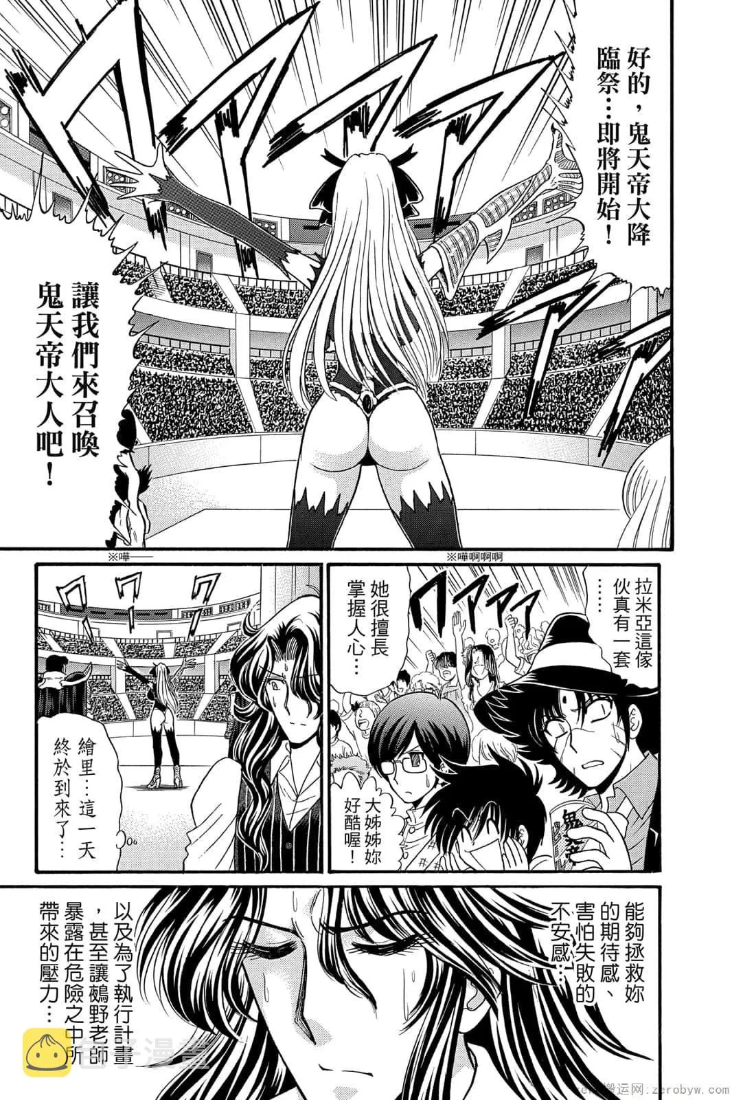 第17卷 第16页