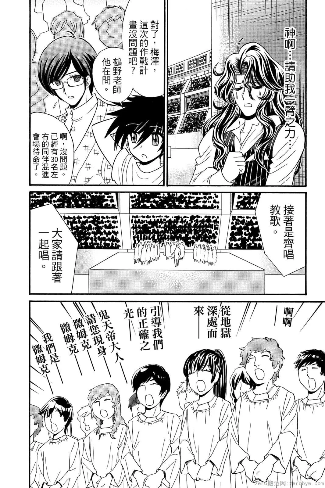 第17卷 第17页