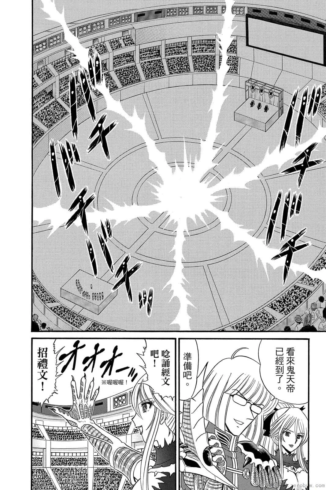 第17卷 第19页