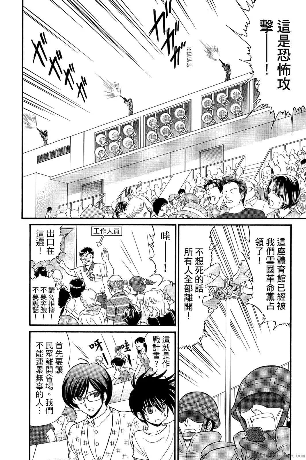 第17卷 第21页