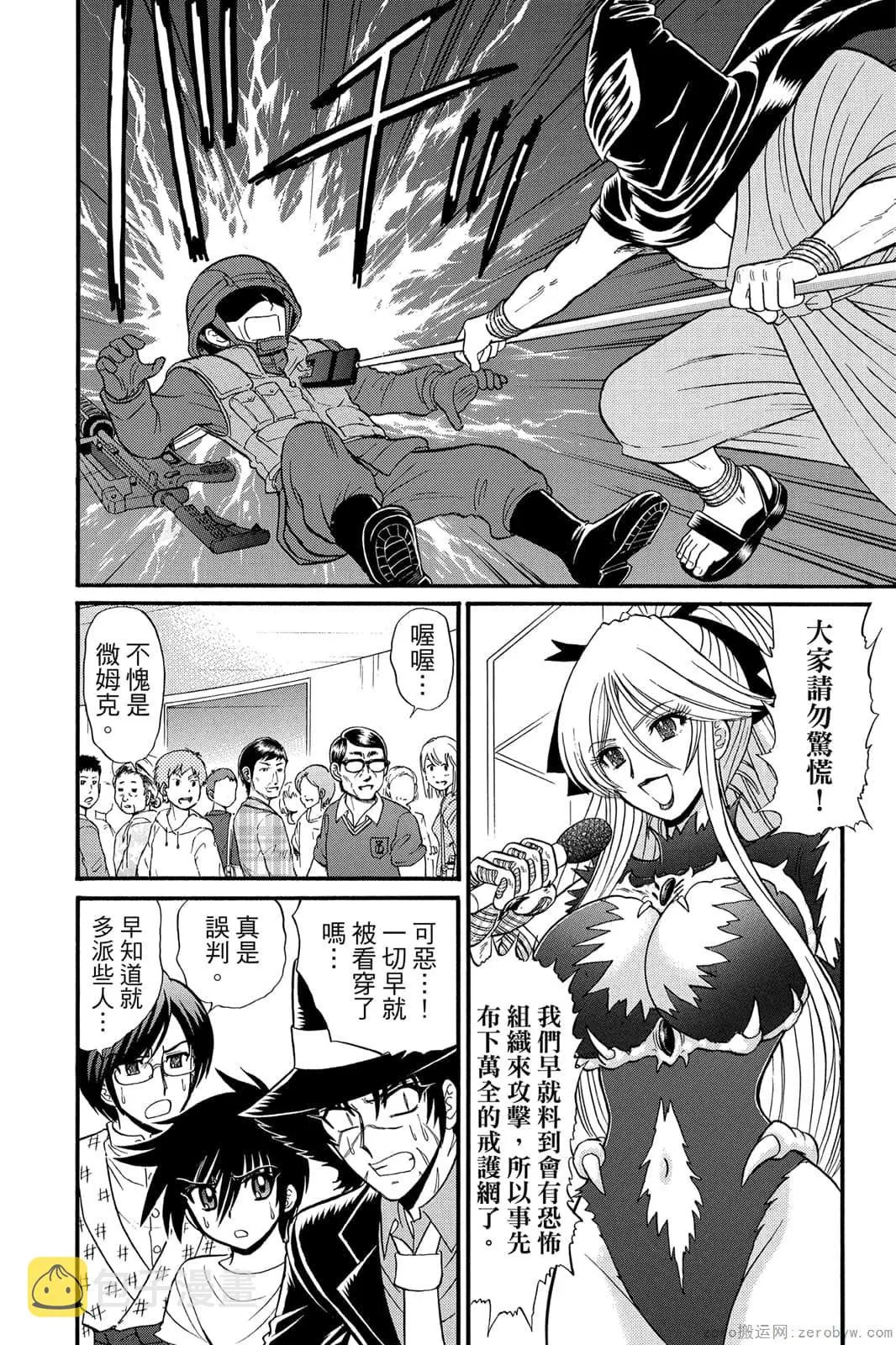 第17卷 第23页