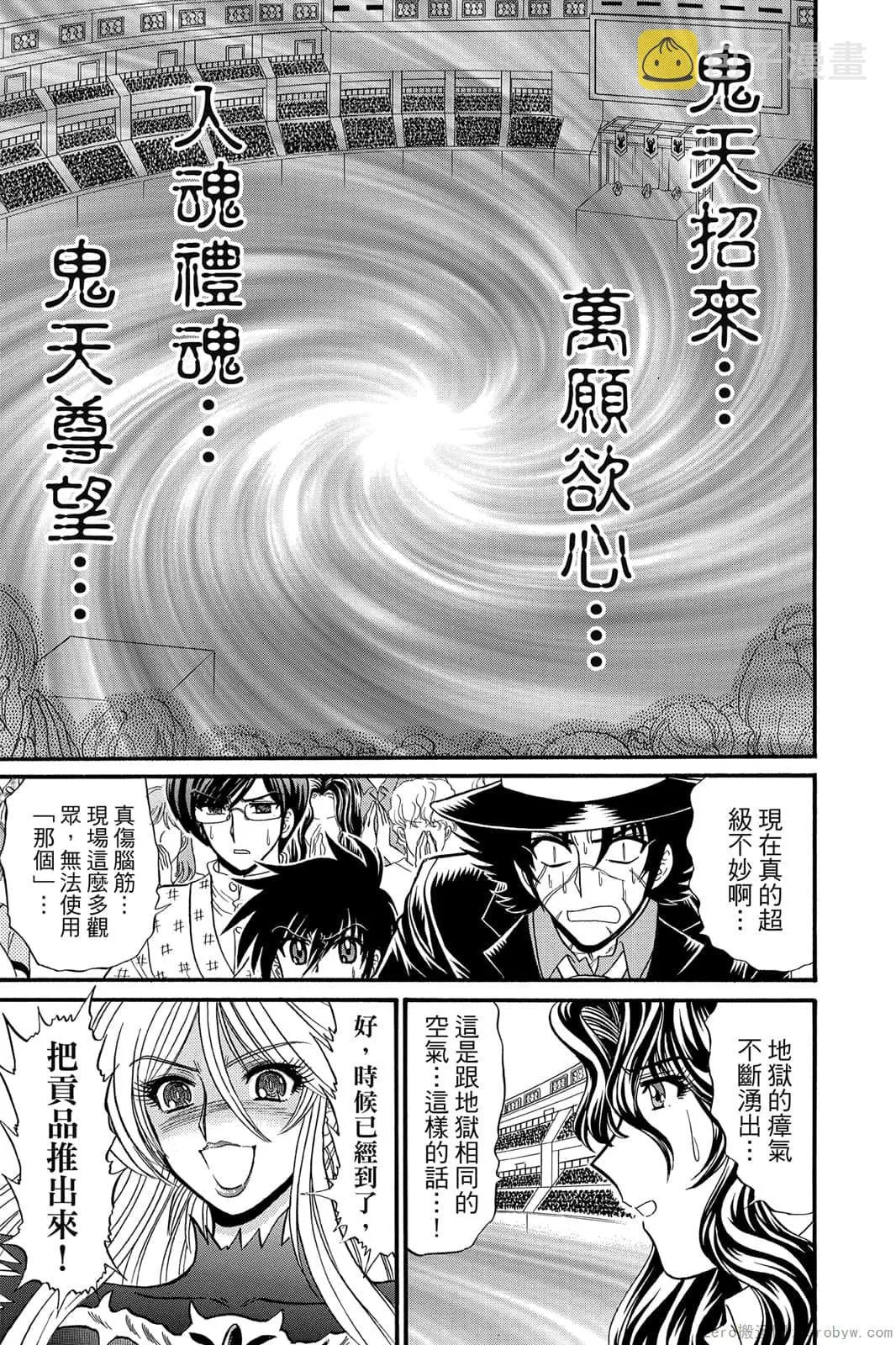 第17卷 第24页