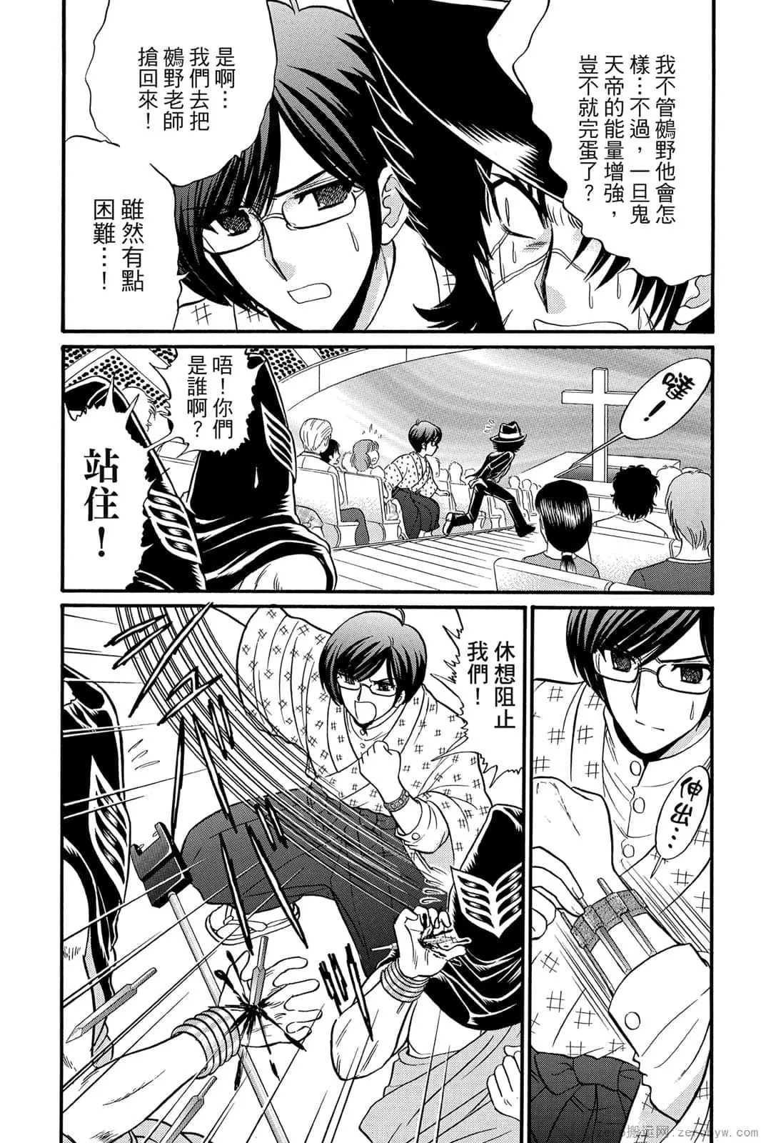 第17卷 第27页