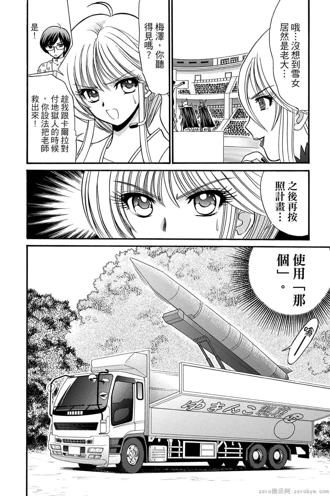 第17卷 第31页
