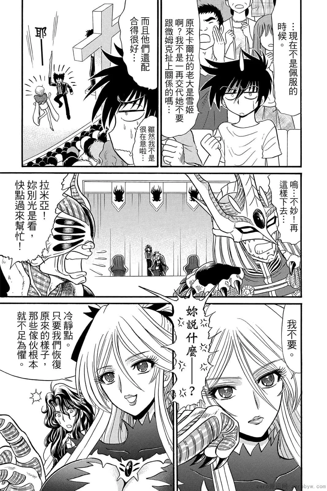 第17卷 第36页