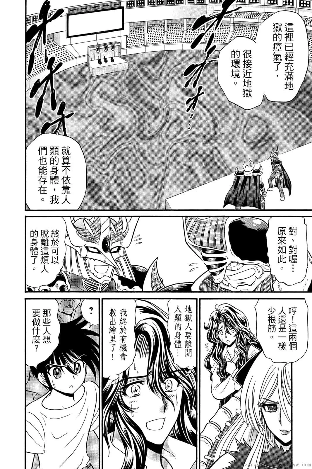 第17卷 第37页
