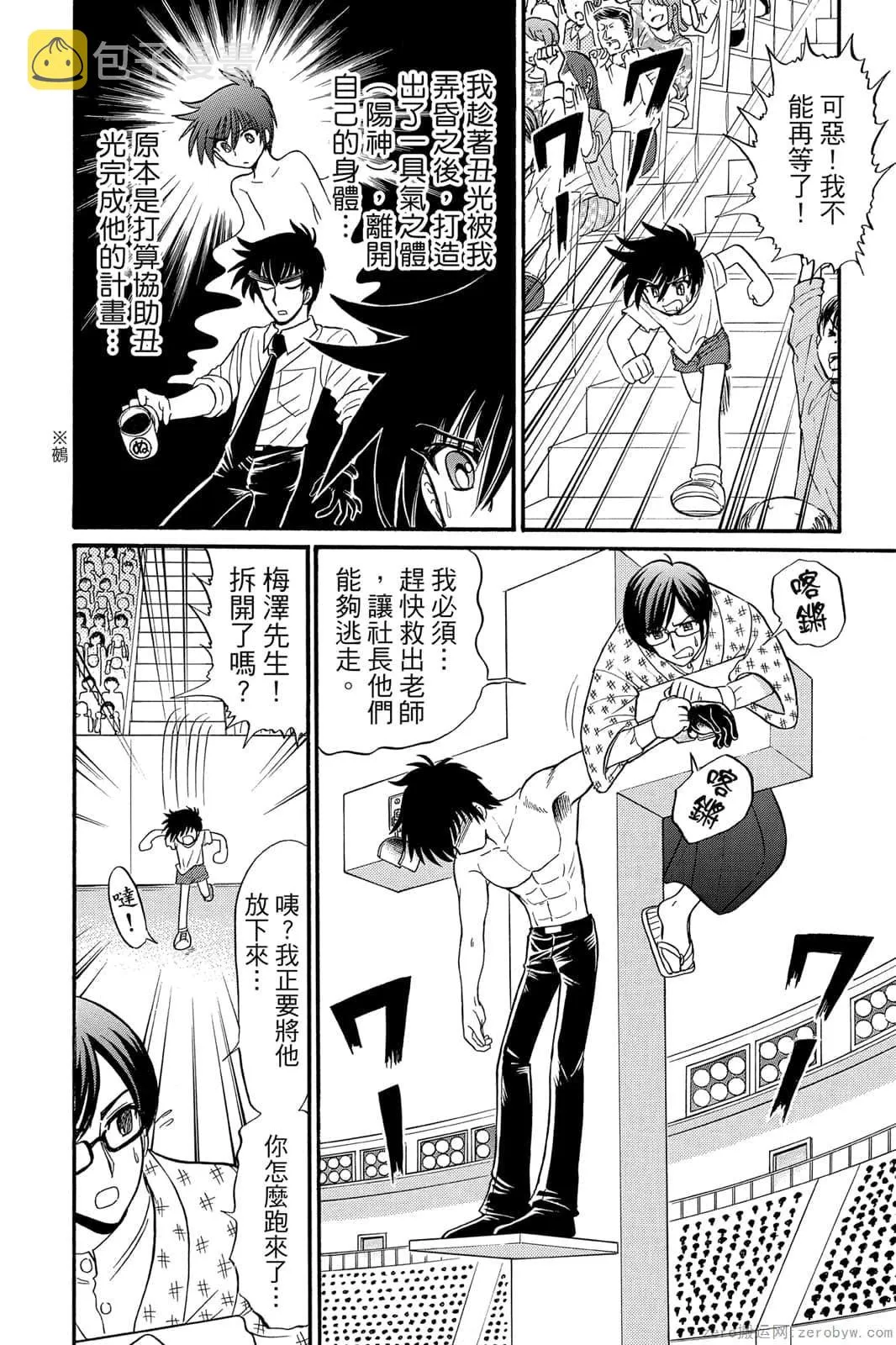 第17卷 第41页