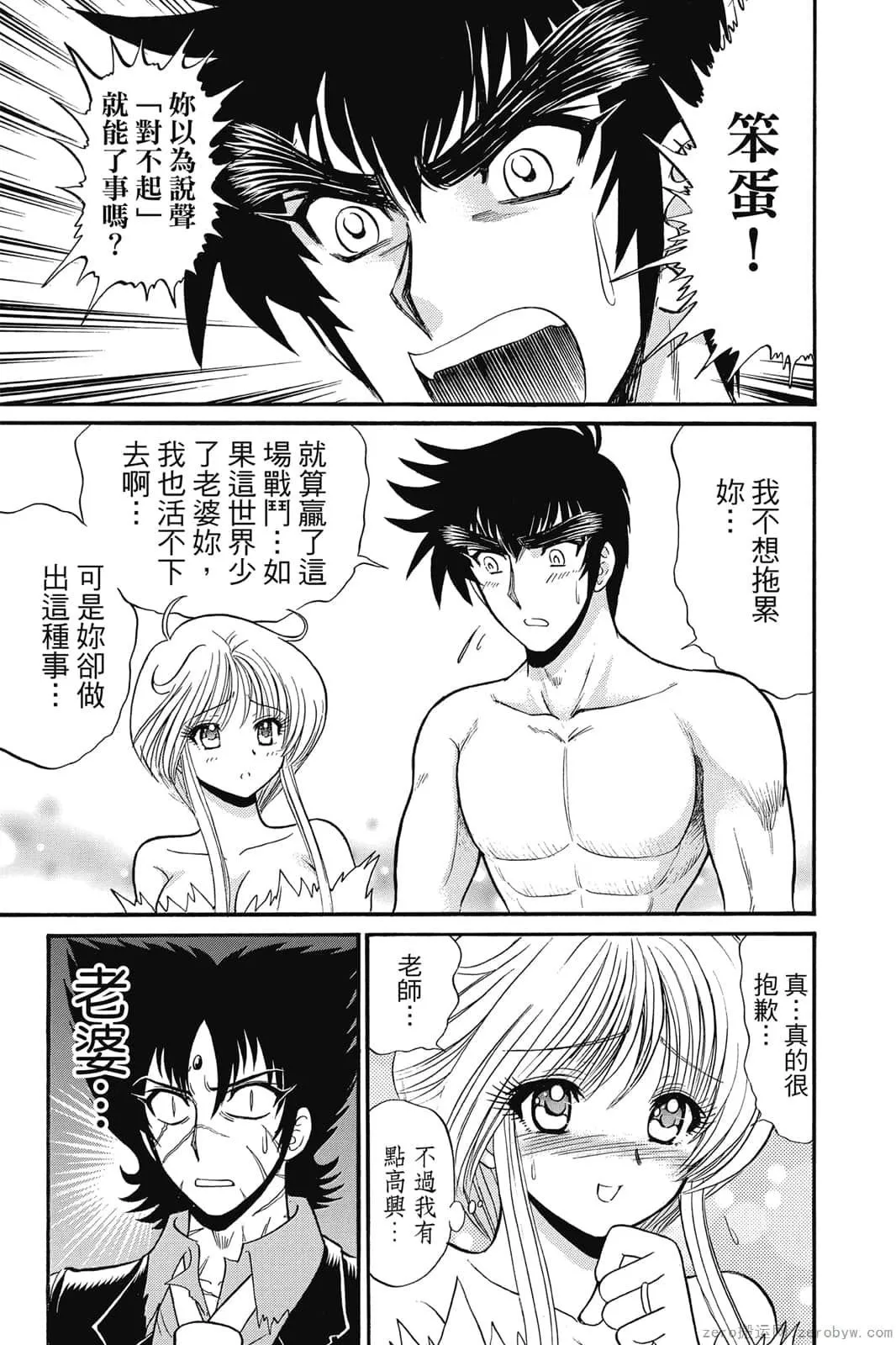 第17卷 第46页