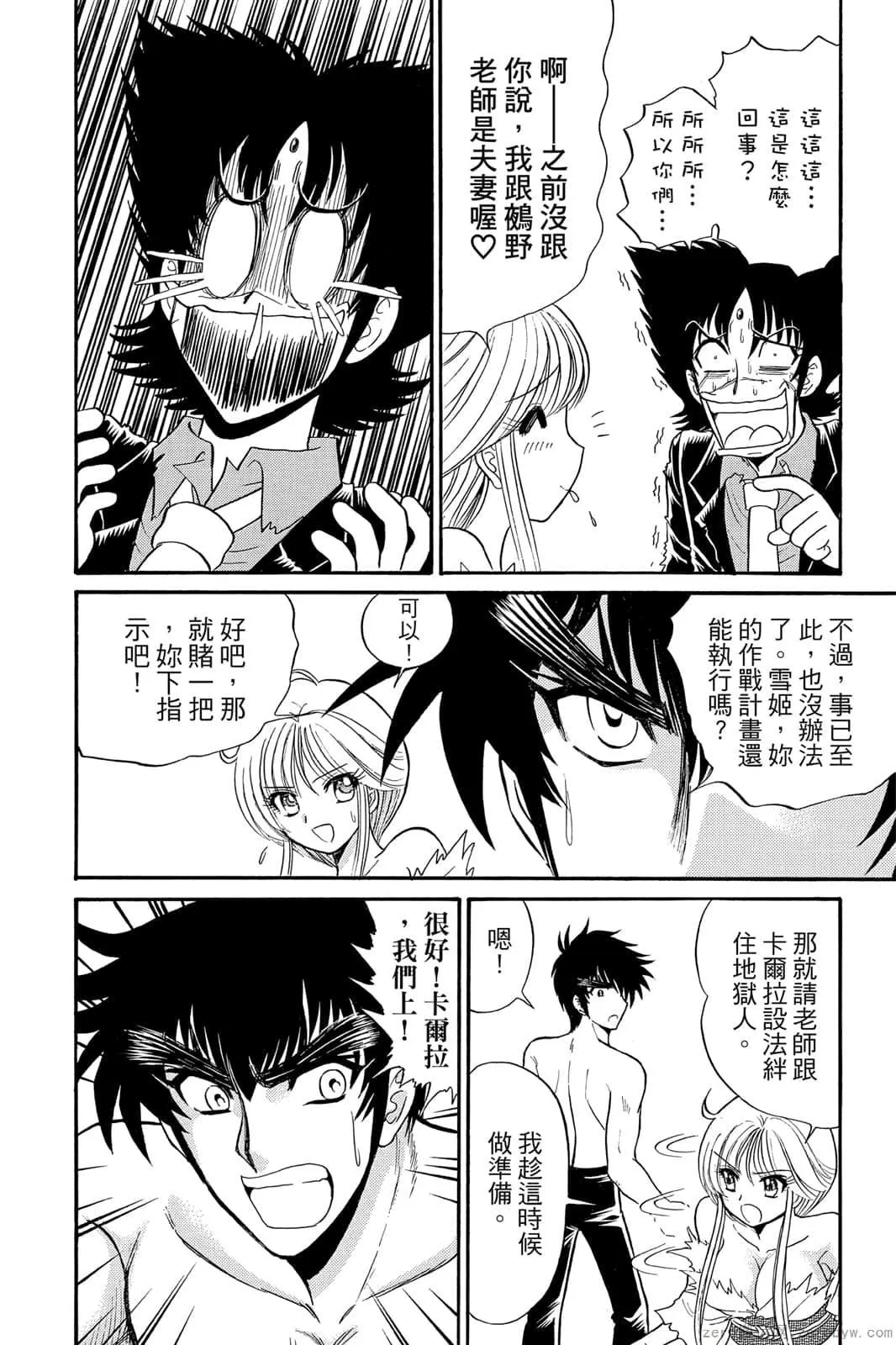第17卷 第47页