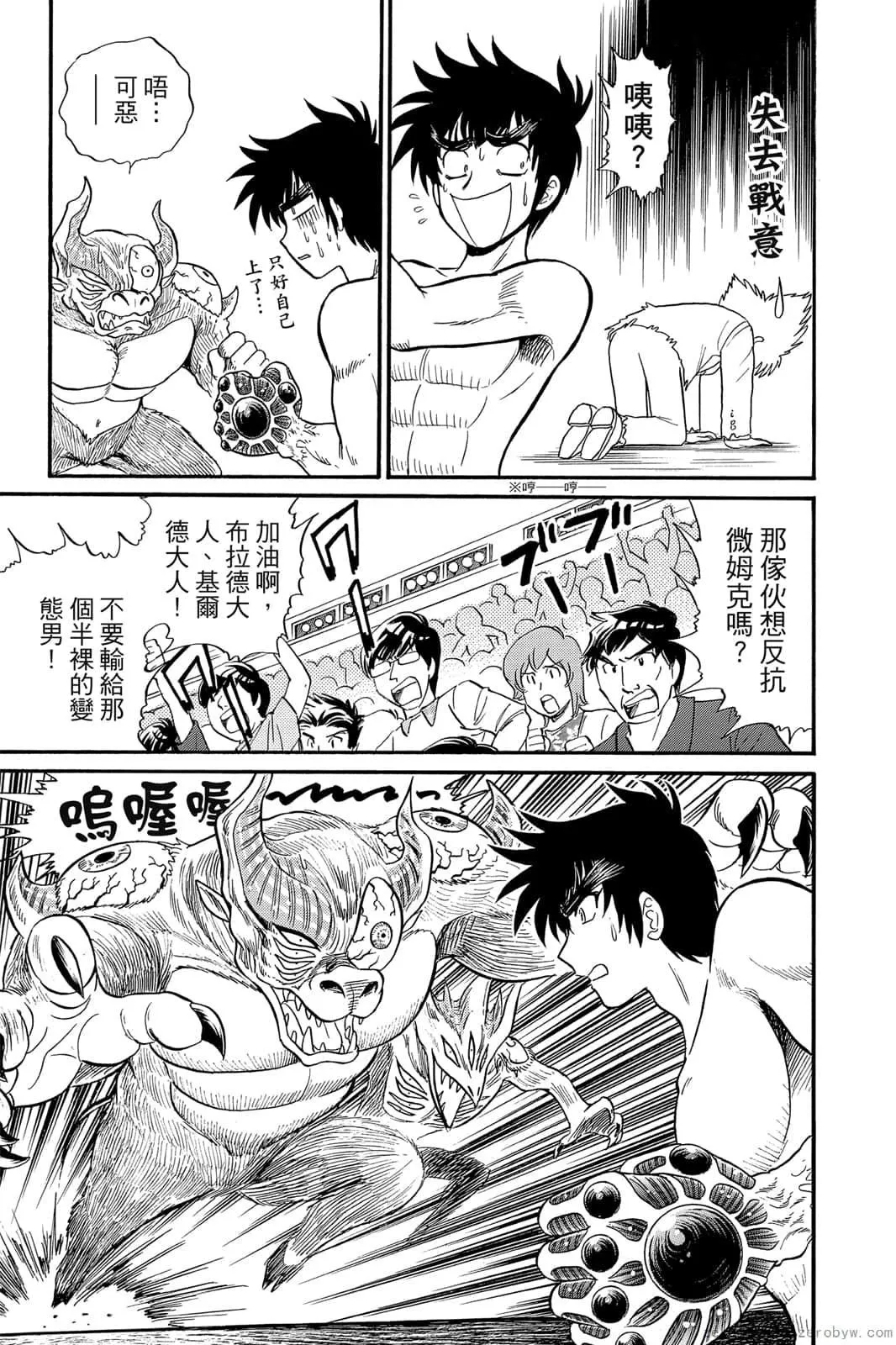 第17卷 第48页