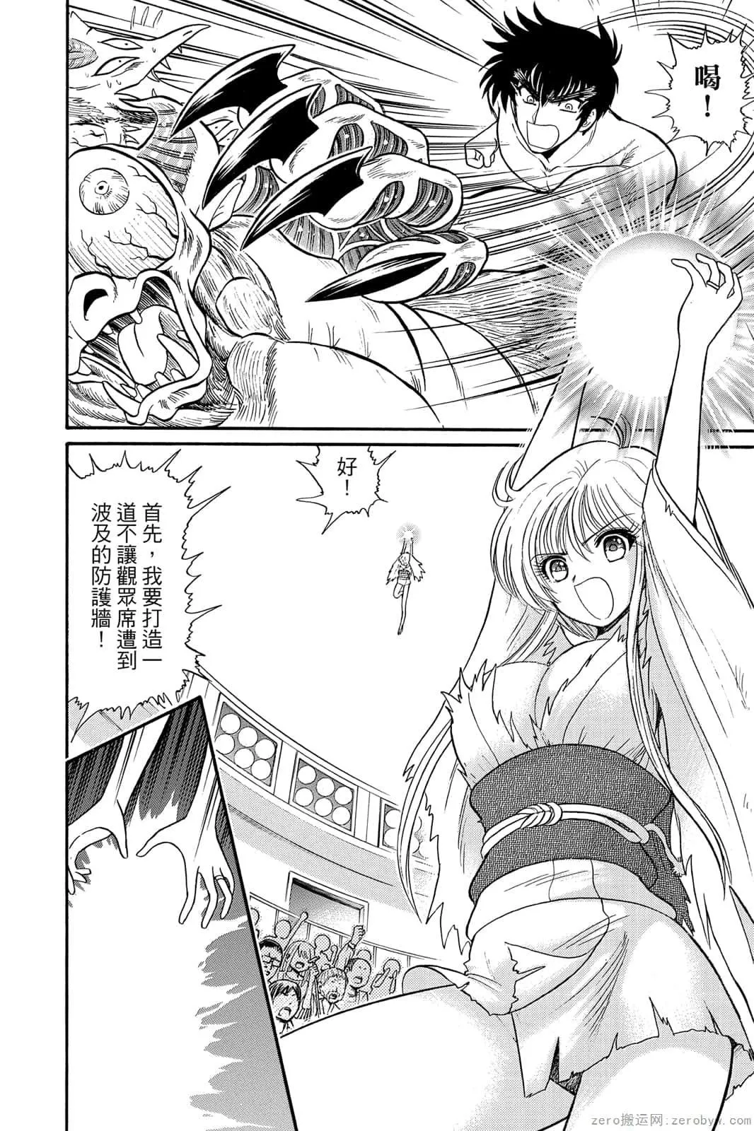 第17卷 第49页