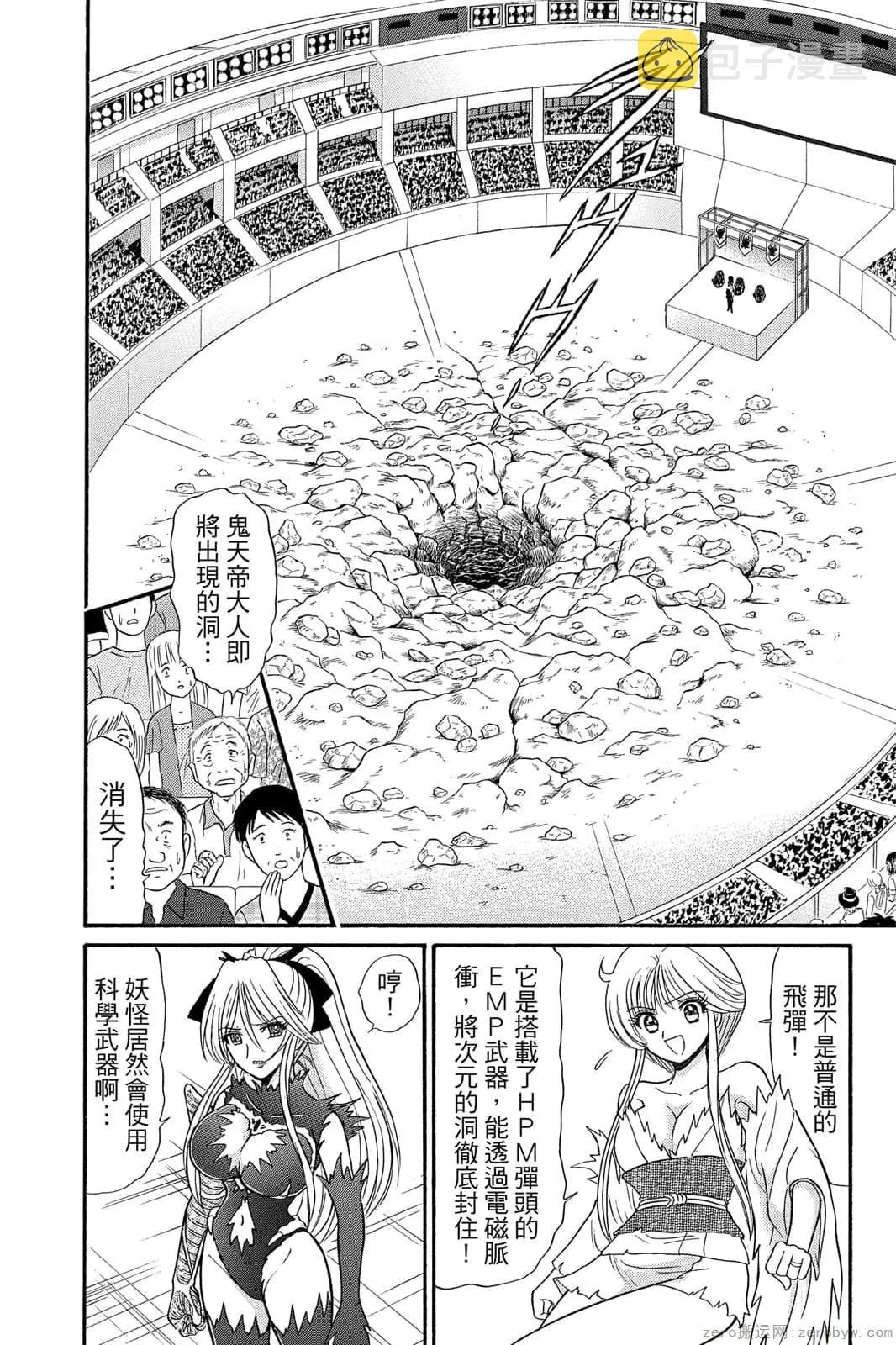 第17卷 第53页