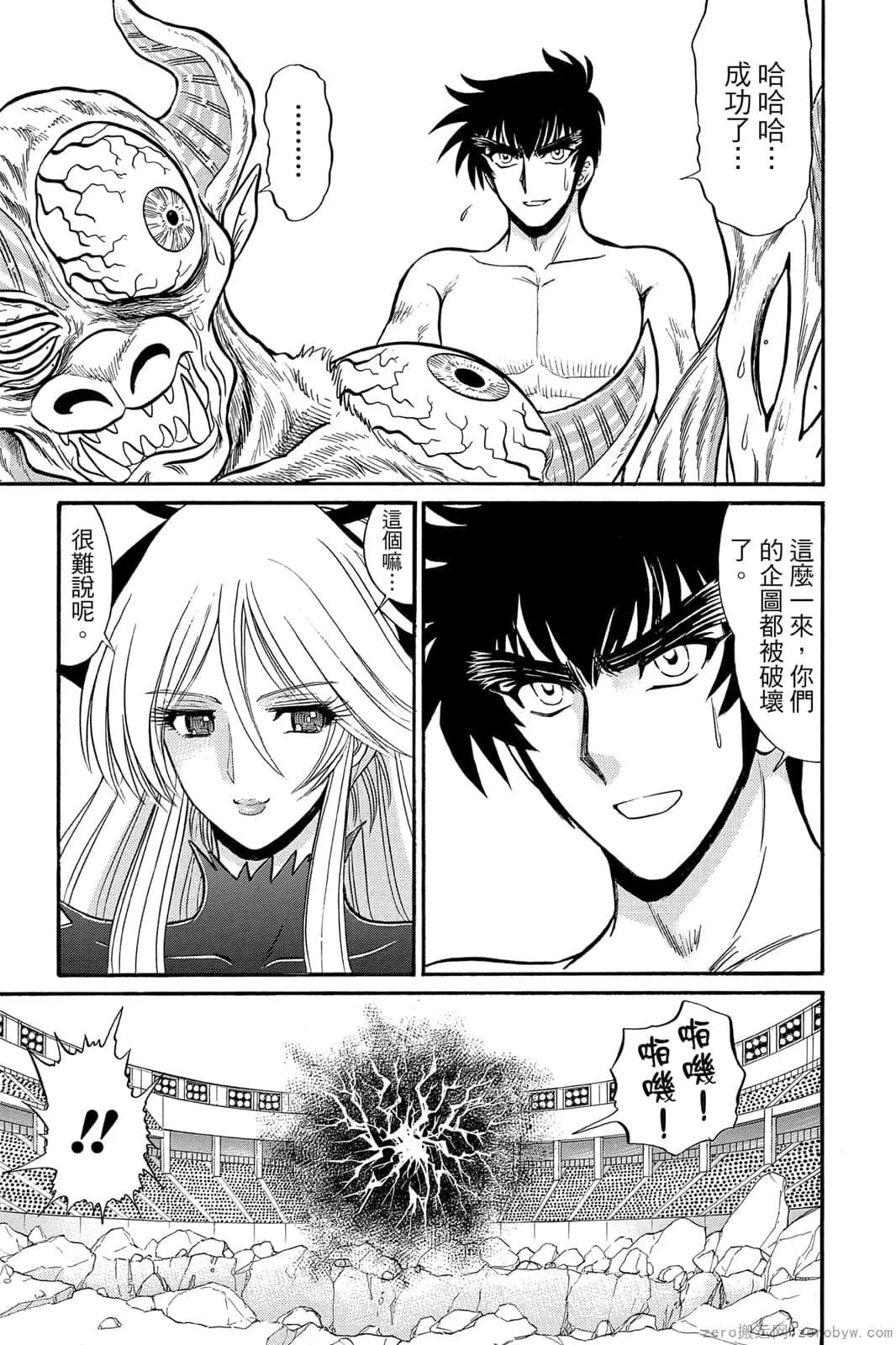 第17卷 第54页