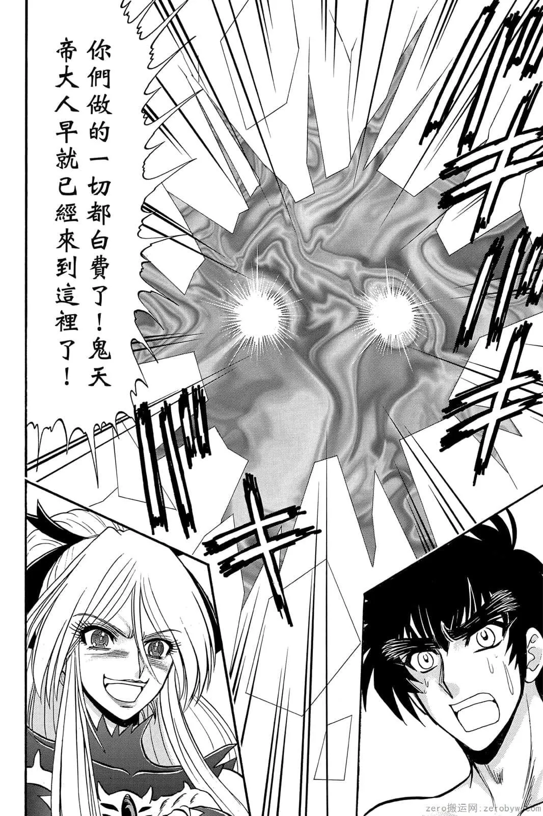 第17卷 第55页