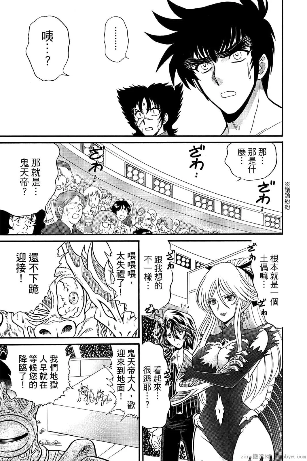 第17卷 第60页