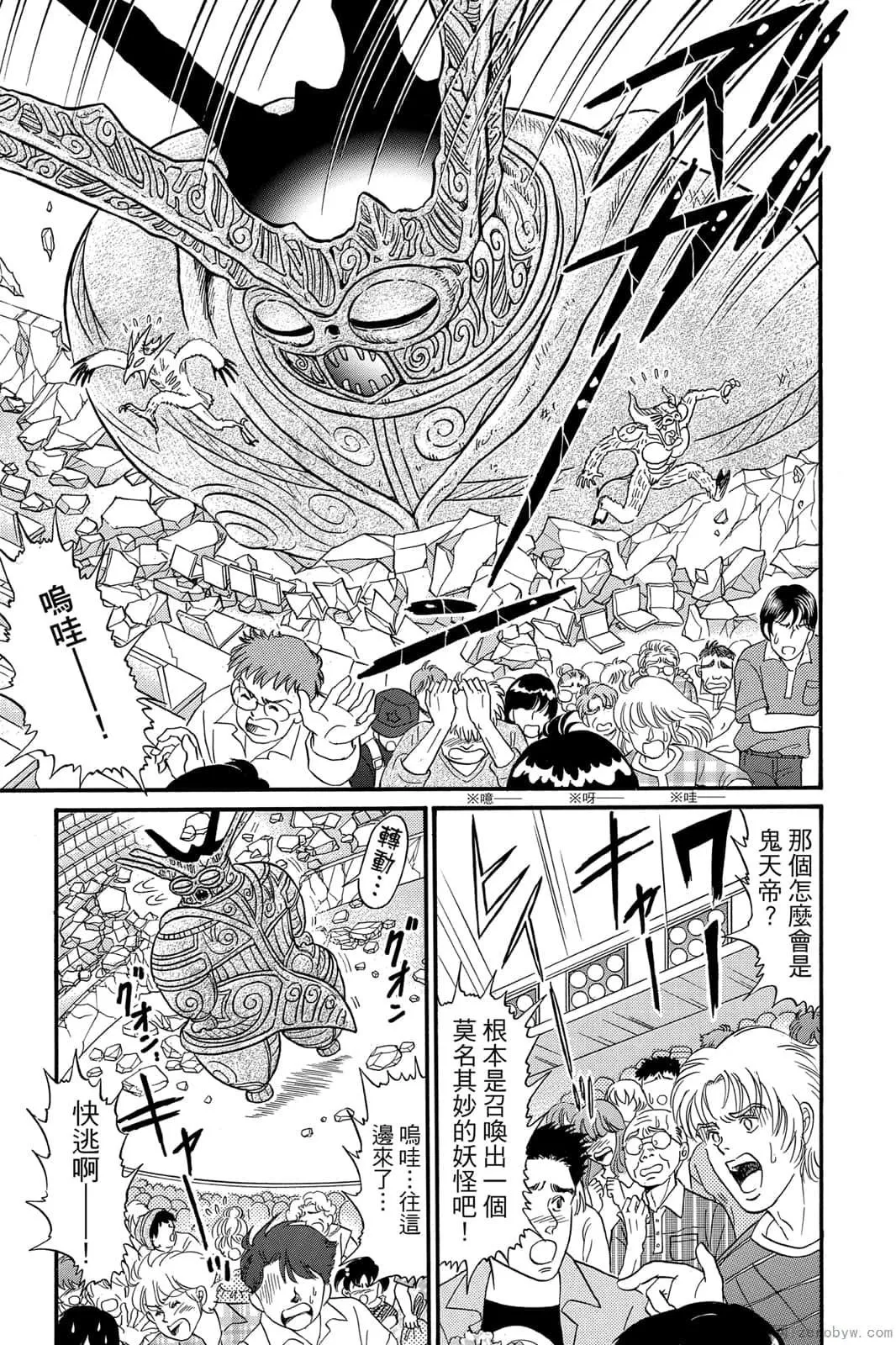 第17卷 第62页