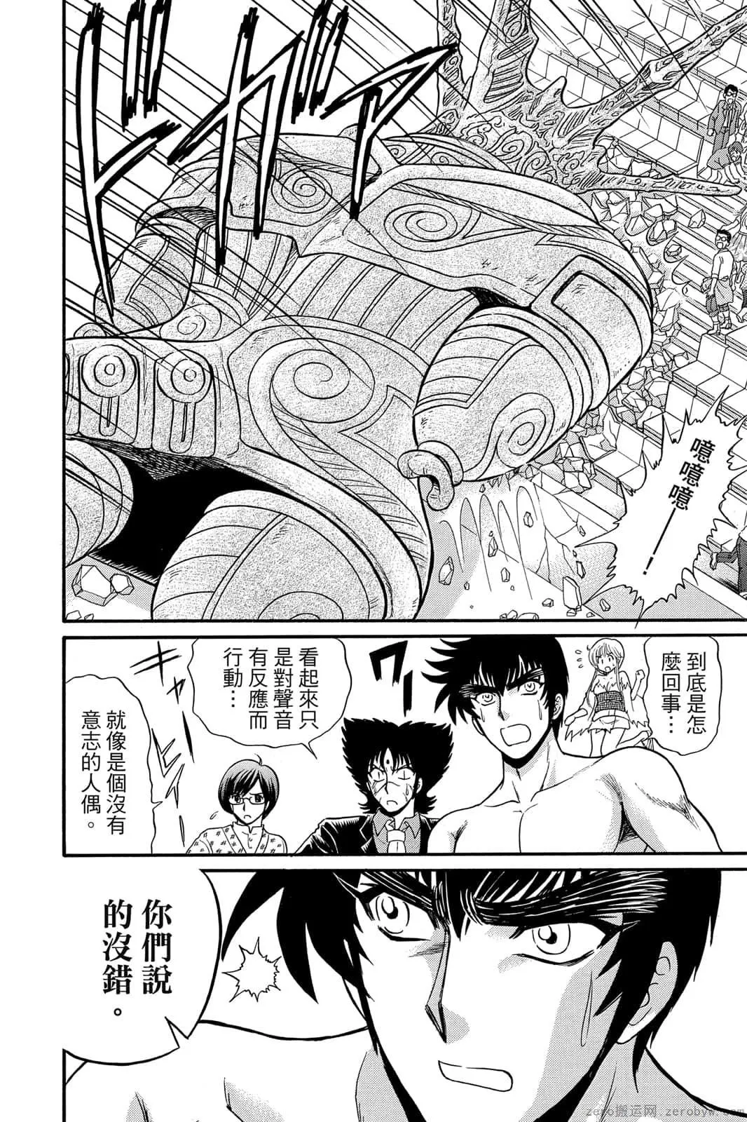 第17卷 第63页