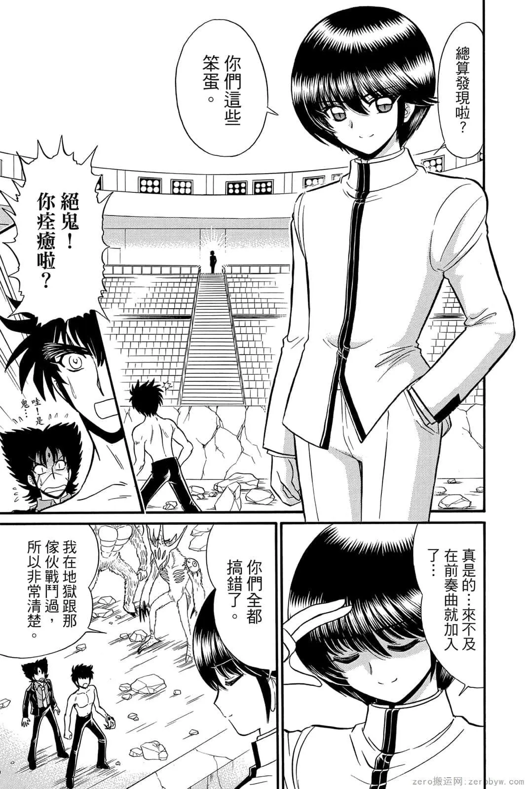 第17卷 第64页