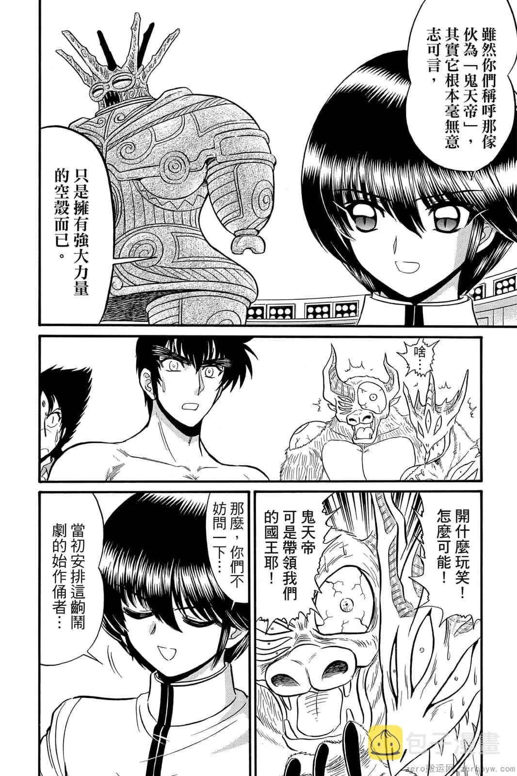 第17卷 第65页