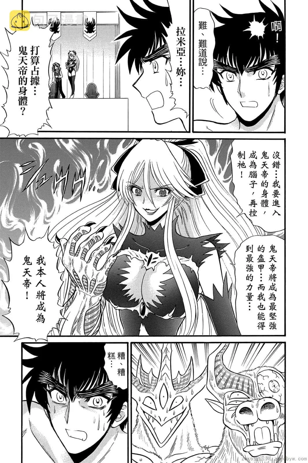 第17卷 第68页