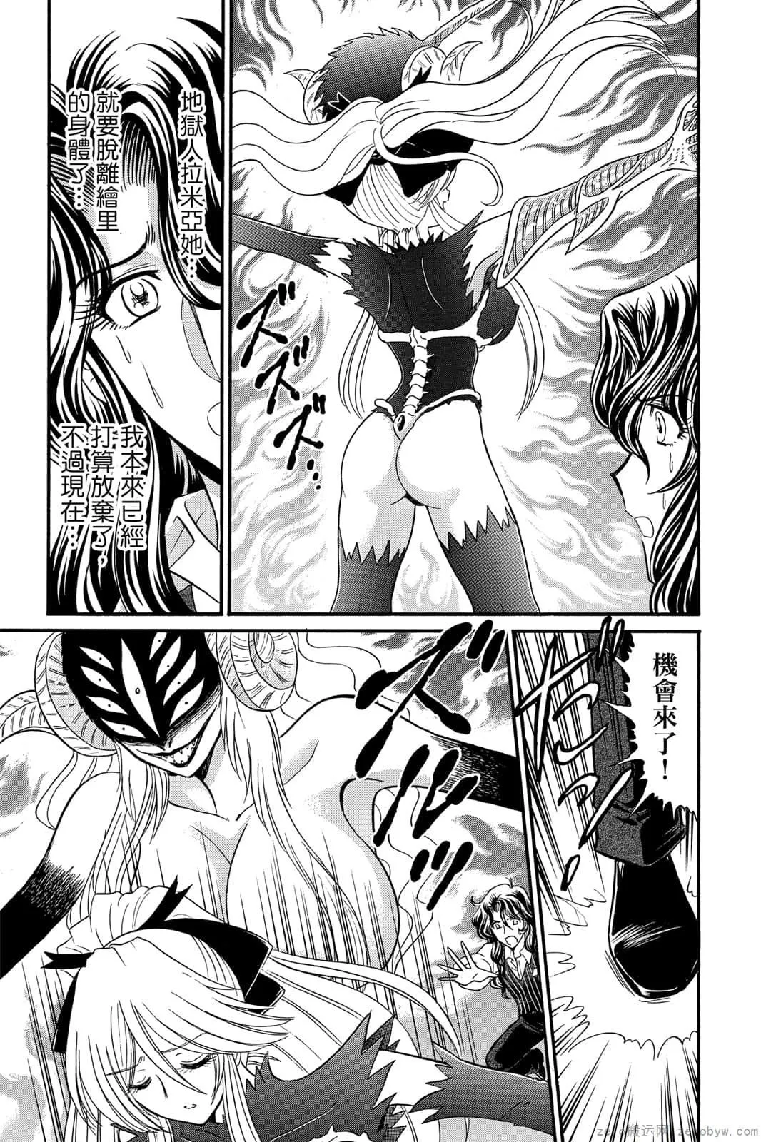 第17卷 第70页