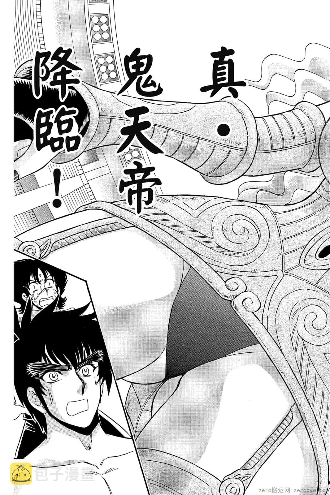 第17卷 第74页