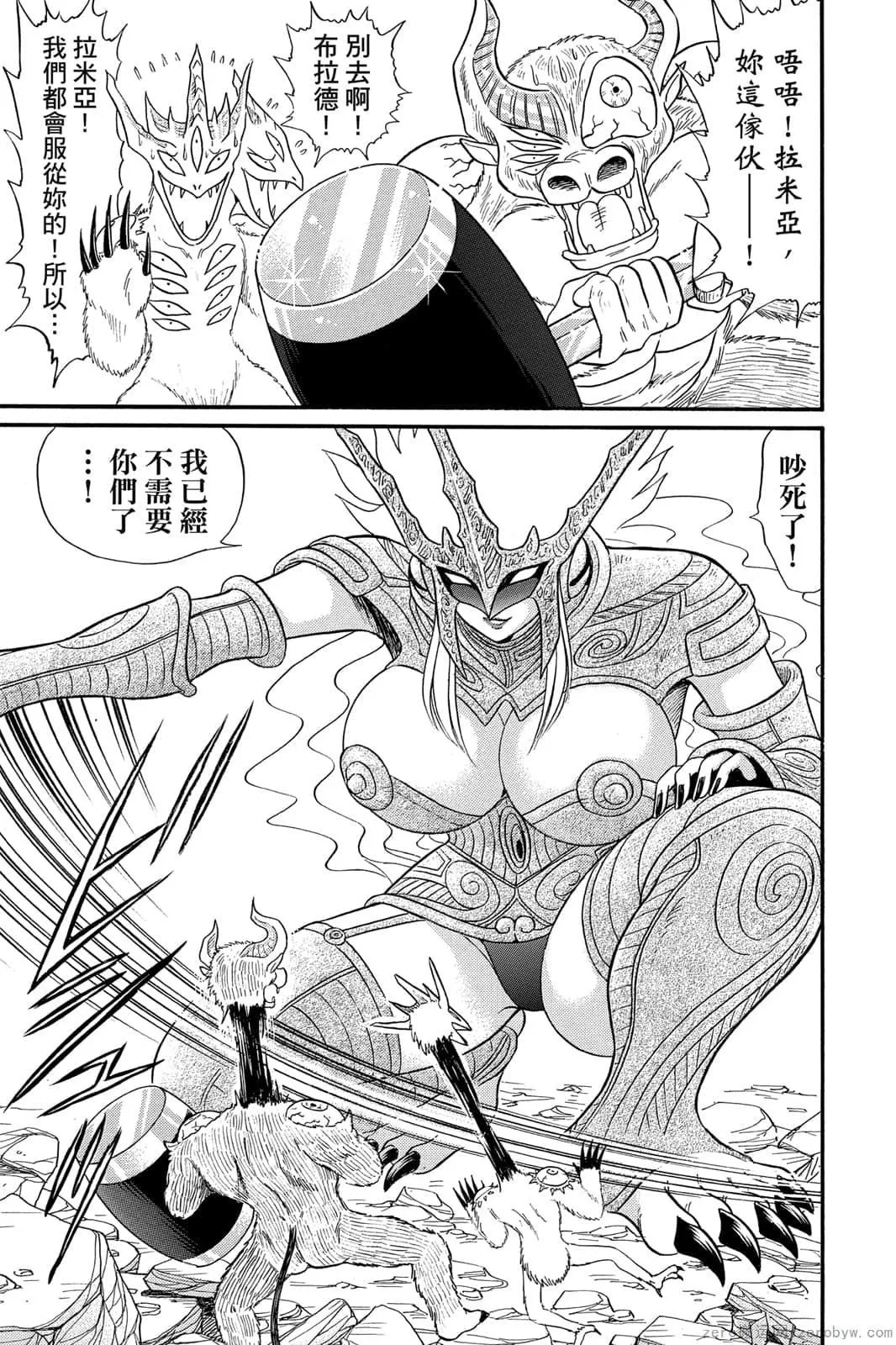第17卷 第76页