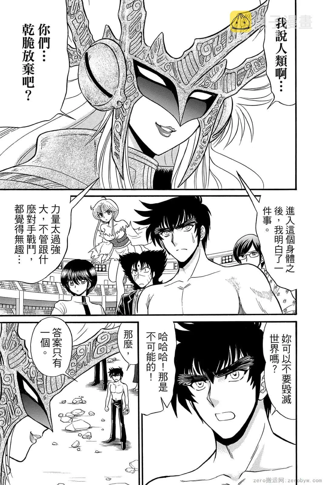 第17卷 第78页