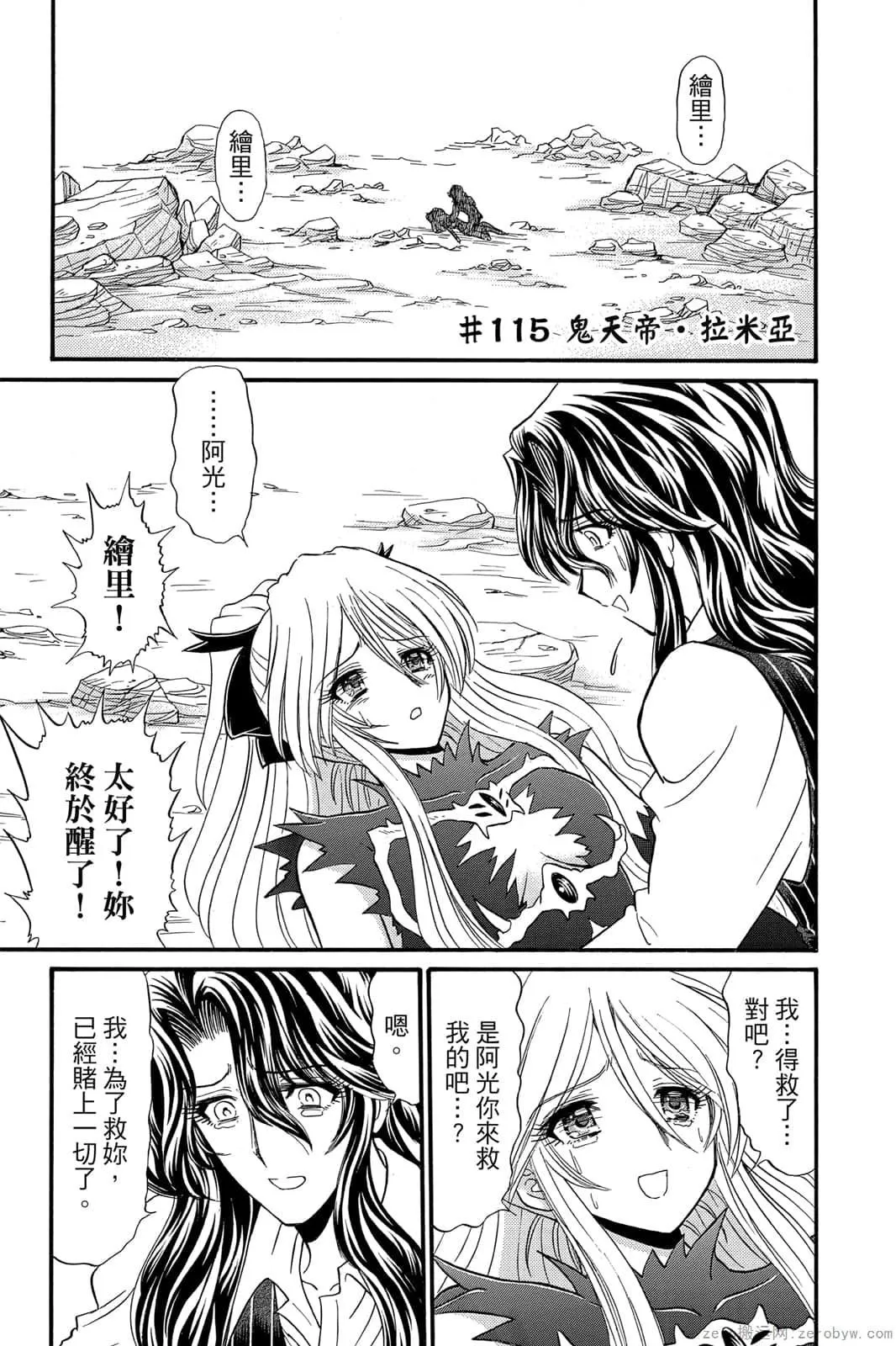 第17卷 第80页