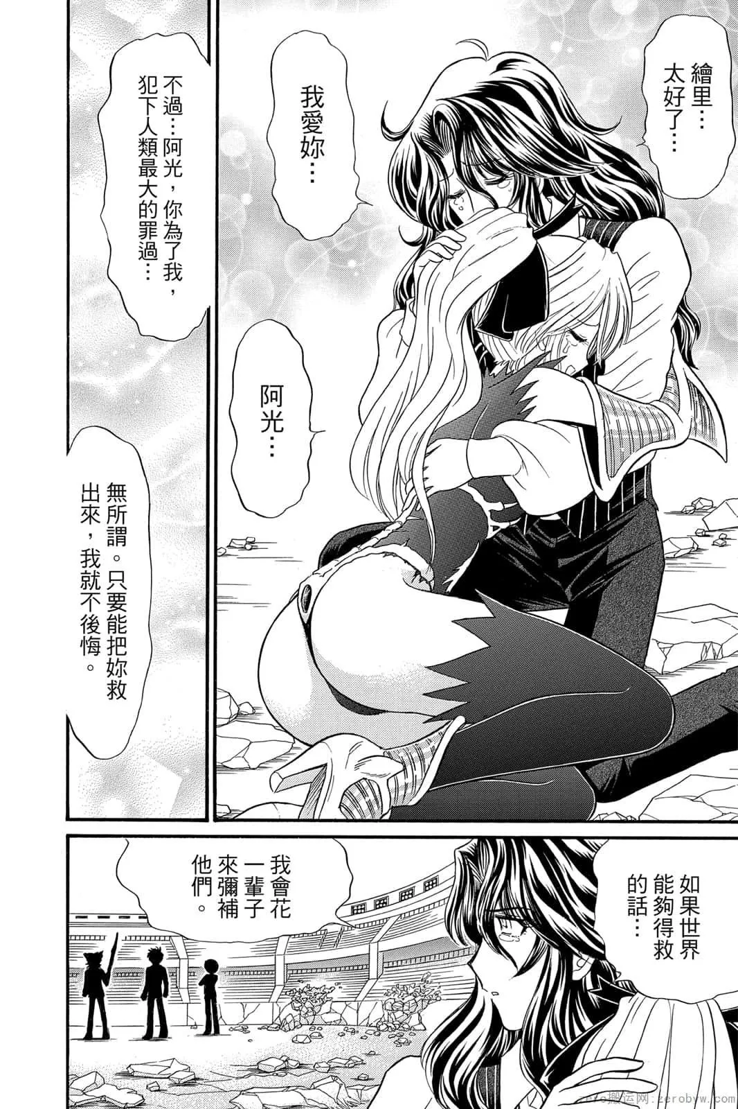 第17卷 第81页