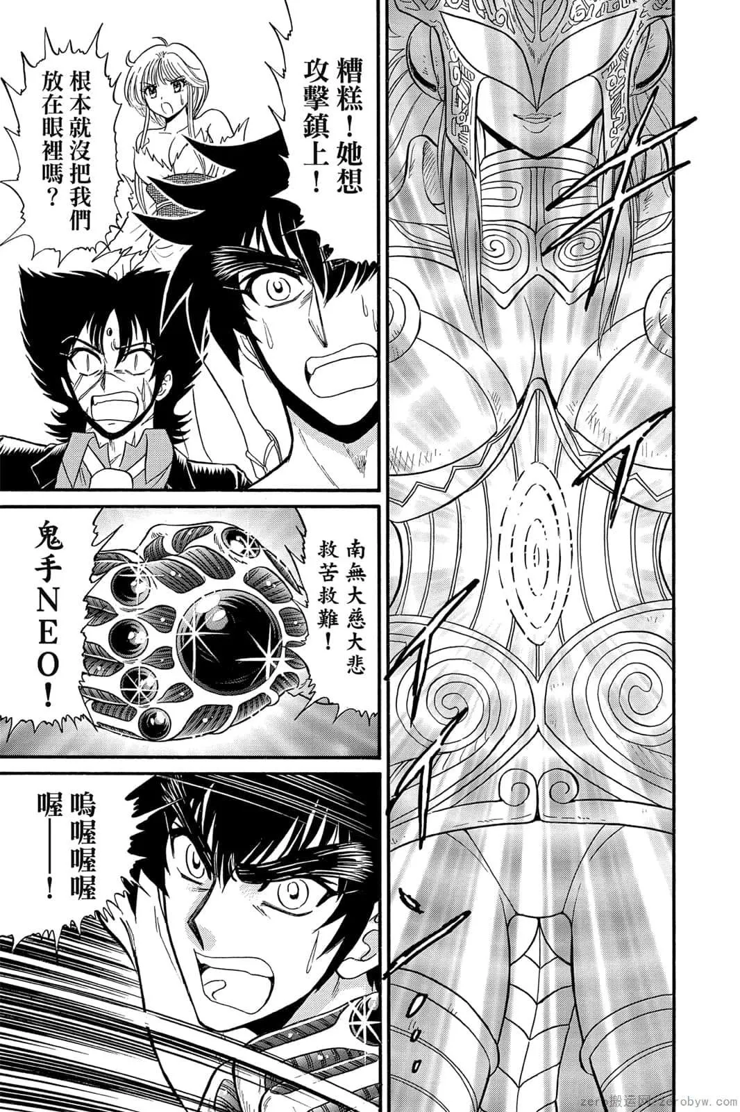 第17卷 第84页