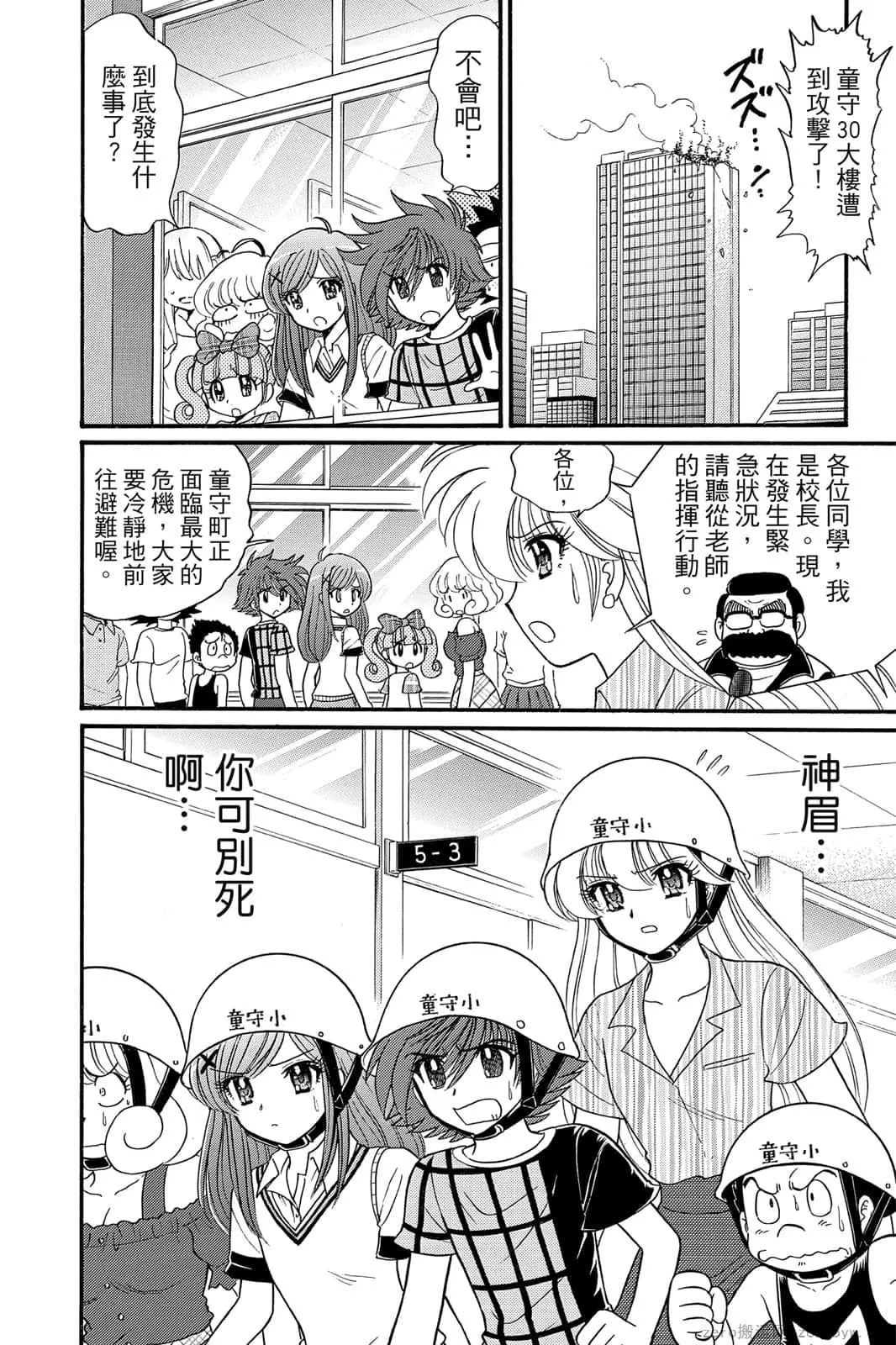 第17卷 第89页