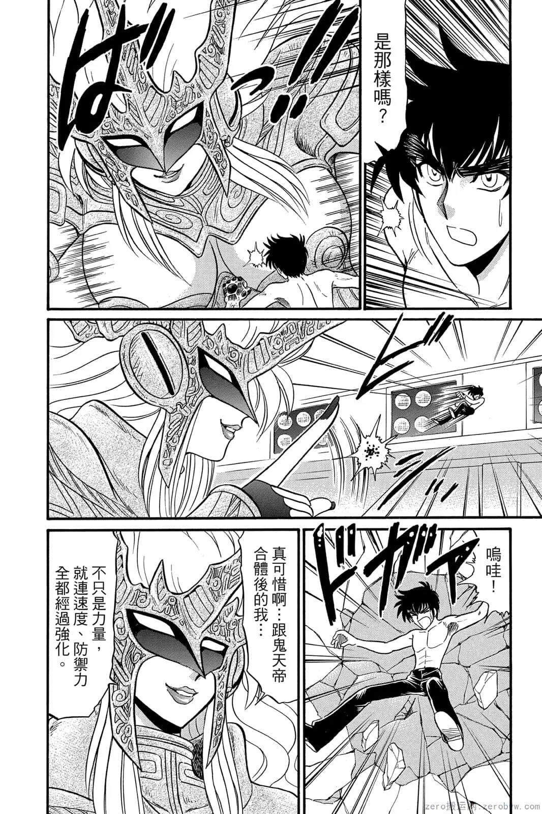 第17卷 第91页