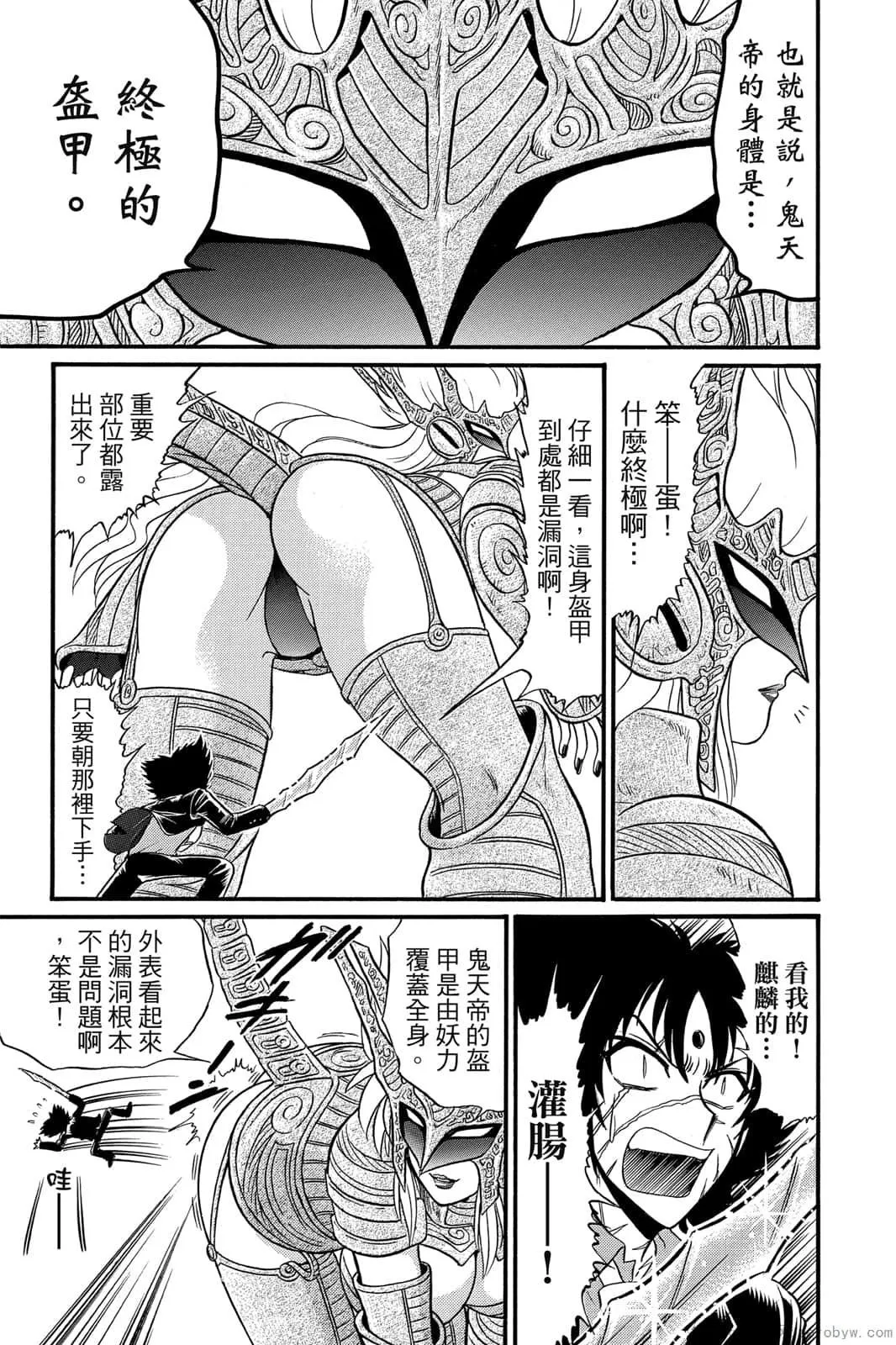 第17卷 第92页
