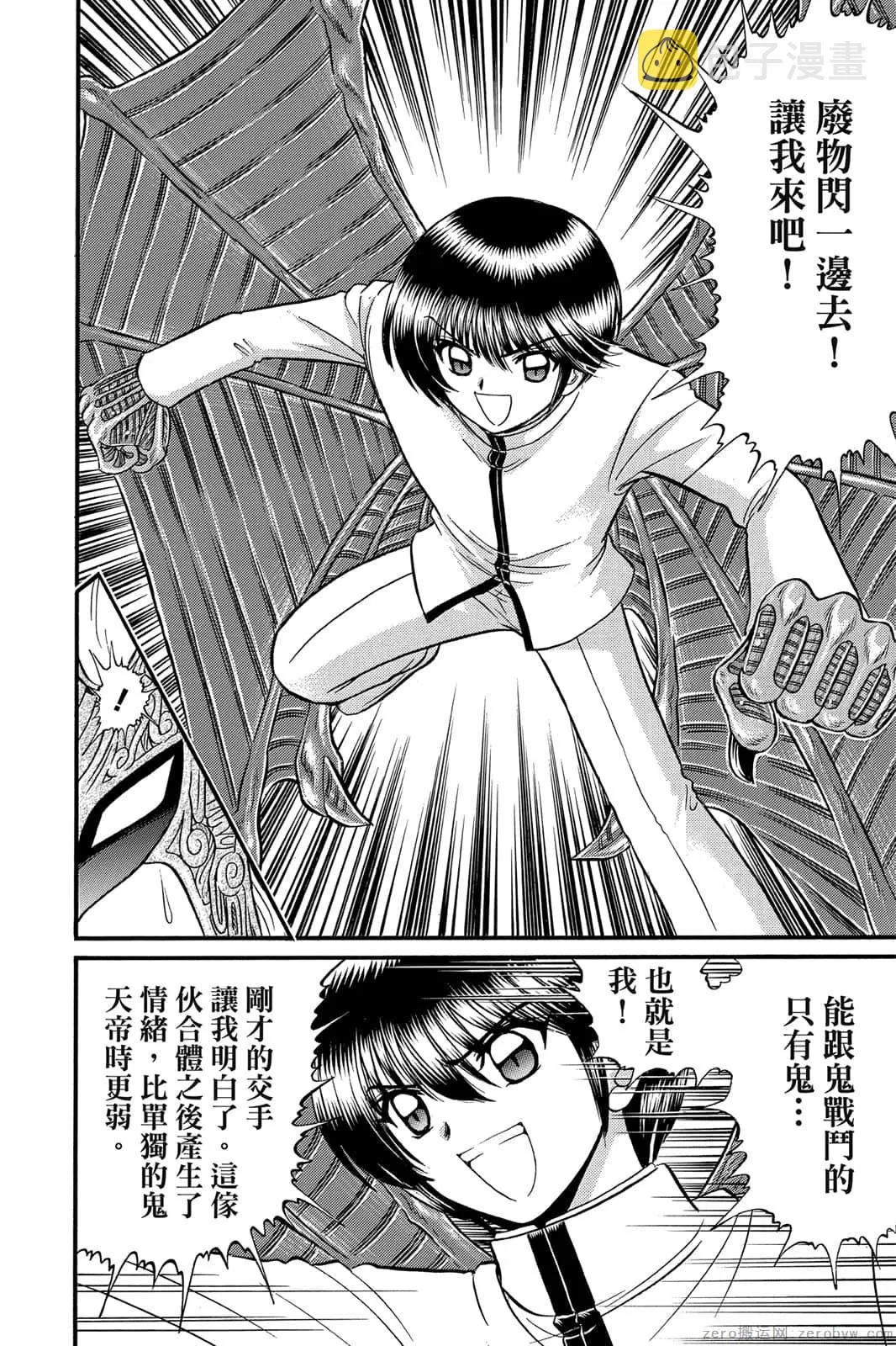 第17卷 第93页