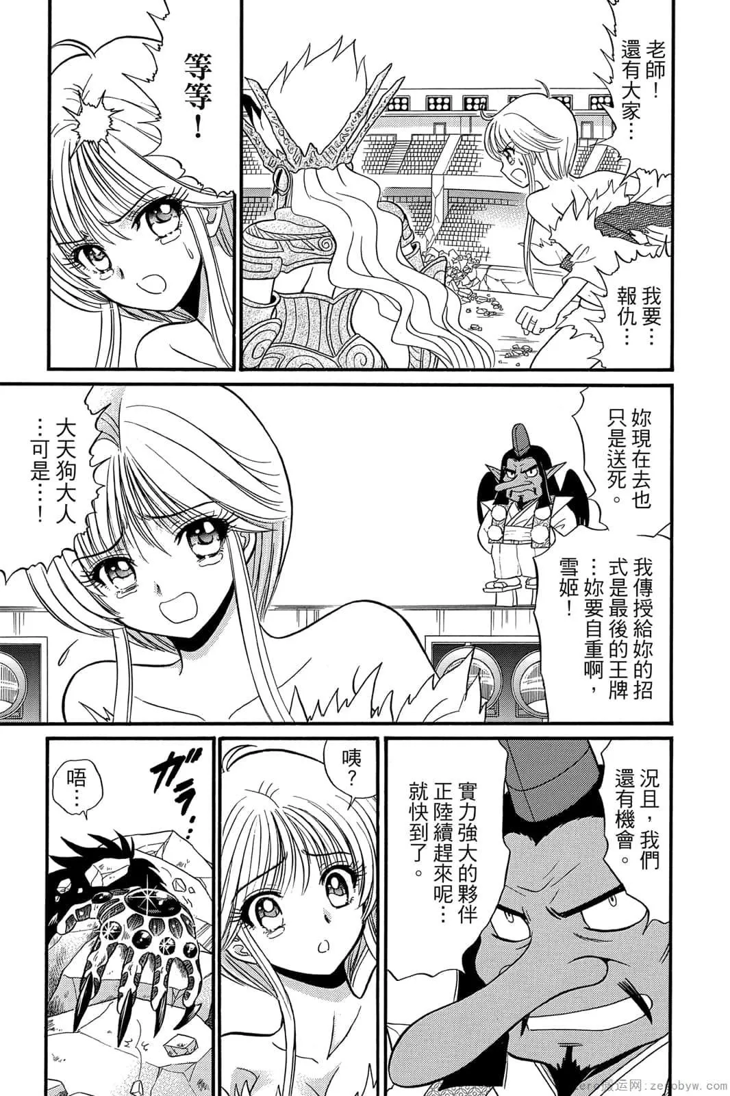 第17卷 第96页