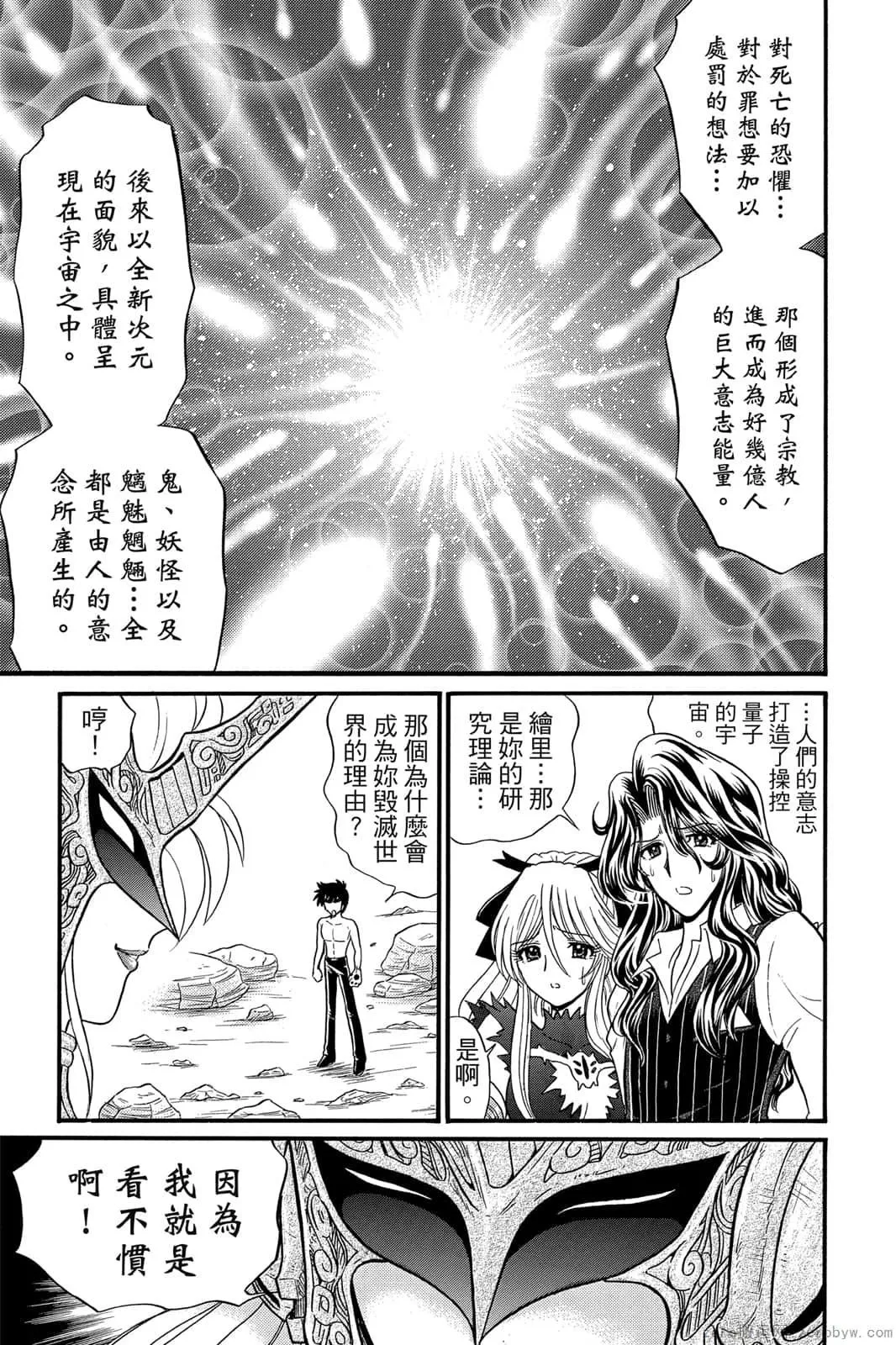 第17卷 第98页