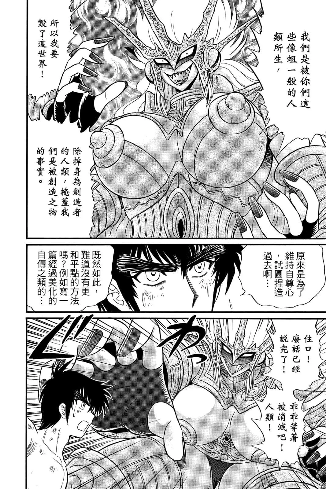 第17卷 第99页