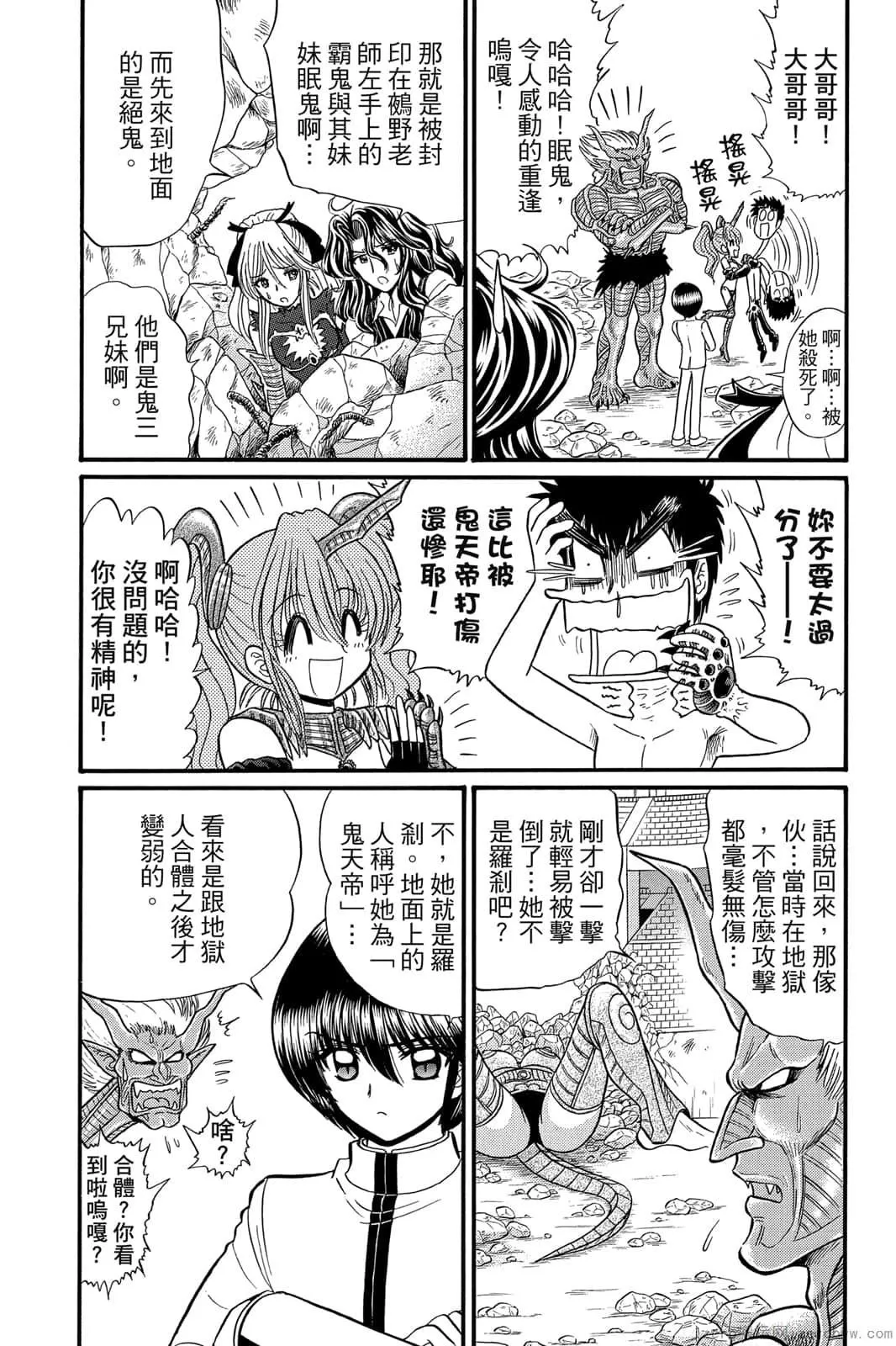 第17卷 第107页