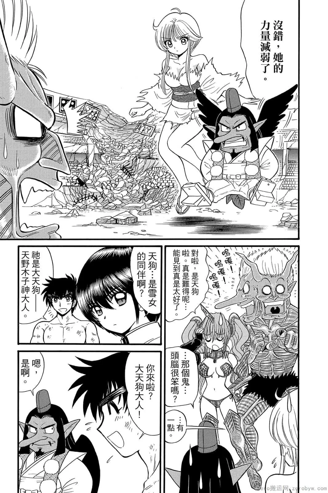 第17卷 第108页