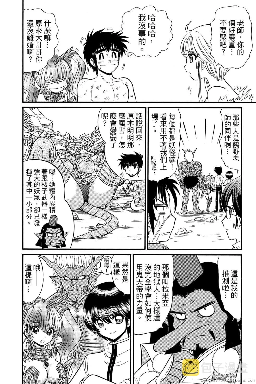 第17卷 第109页