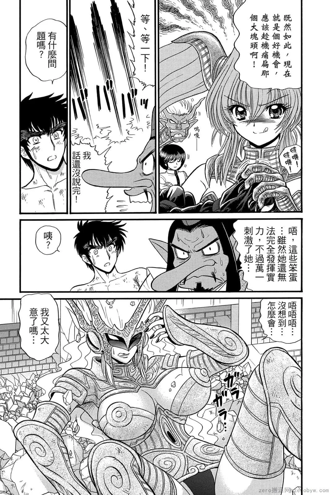 第17卷 第110页